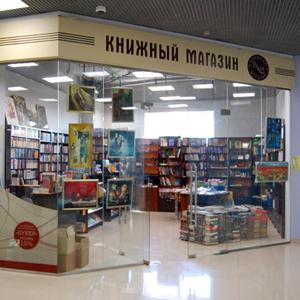 Книжные магазины Узловой