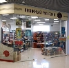 Книжные магазины в Узловой
