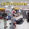 Спортивные магазины в Узловой