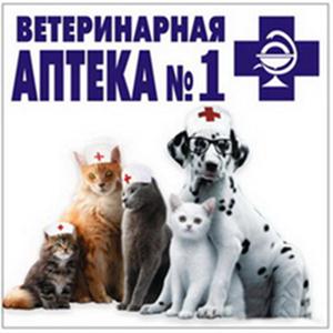 Ветеринарные аптеки Узловой